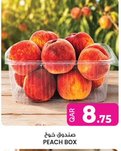 Peach available at Ansar Gallery in Qatar - Al Daayen