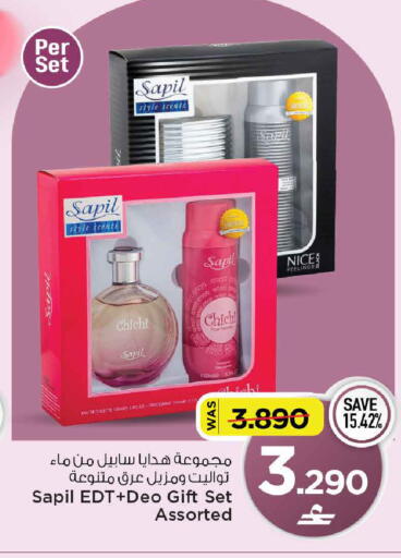 available at مارك & سايف in عُمان - مسقط‎