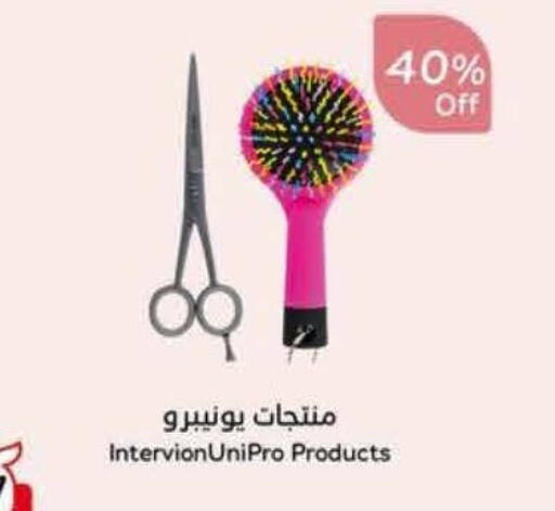 available at Hyper Panda in KSA, Saudi Arabia, Saudi - Al-Kharj