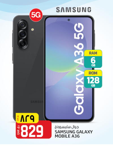 available at كنز ميني مارت in قطر - الدوحة
