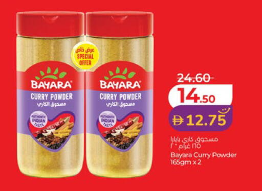 available at Lulu Hypermarket in UAE - Abu Dhabi