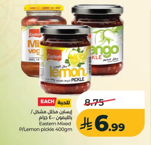 Lemon available at LULU Hypermarket in KSA, Saudi Arabia, Saudi - Al Khobar