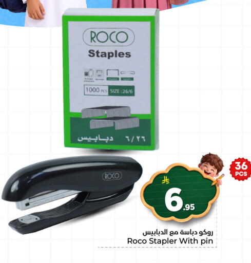 available at نستو in مملكة العربية السعودية, السعودية, سعودية - المنطقة الشرقية