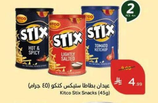 Tomato available at Hyper Panda in KSA, Saudi Arabia, Saudi - Al Khobar