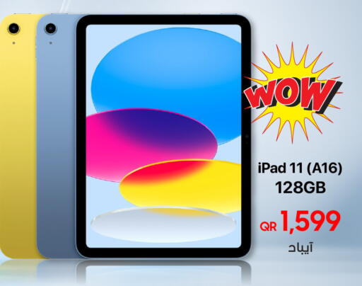 available at تكنو بلو in قطر - الدوحة