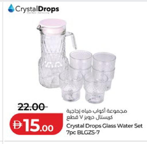 available at Lulu Hypermarket in UAE - Abu Dhabi