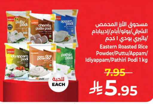 available at Kabayan Hypermarket in KSA, Saudi Arabia, Saudi - Jeddah