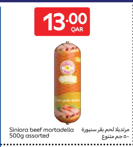 available at Carrefour in Qatar - Al Wakra