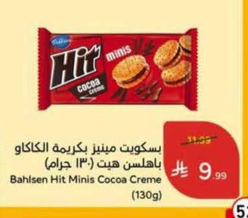available at Hyper Panda in KSA, Saudi Arabia, Saudi - Al Khobar
