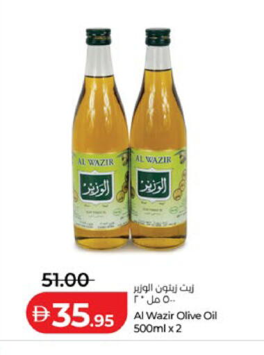 available at Lulu Hypermarket in UAE - Abu Dhabi