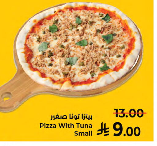 available at كبايان هايبرماركت in مملكة العربية السعودية, السعودية, سعودية - جدة