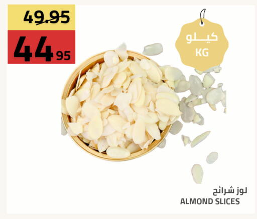 available at Astra Markets in KSA, Saudi Arabia, Saudi - Tabuk
