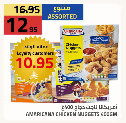 available at Astra Markets in KSA, Saudi Arabia, Saudi - Tabuk