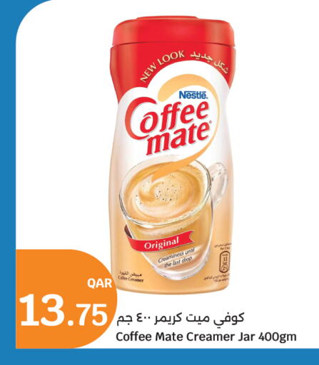available at سيتي هايبرماركت in قطر - الخور