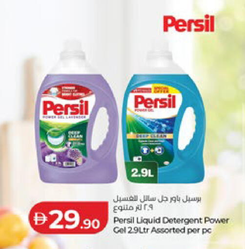 available at Lulu Hypermarket in UAE - Abu Dhabi