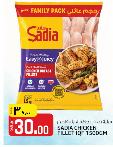available at كنز ميني مارت in قطر - الدوحة