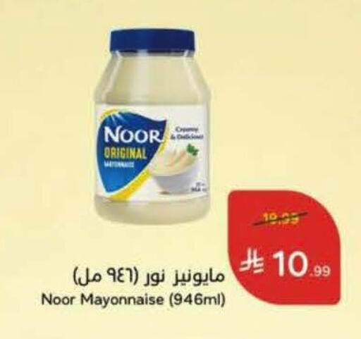 available at Hyper Panda in KSA, Saudi Arabia, Saudi - Al Khobar