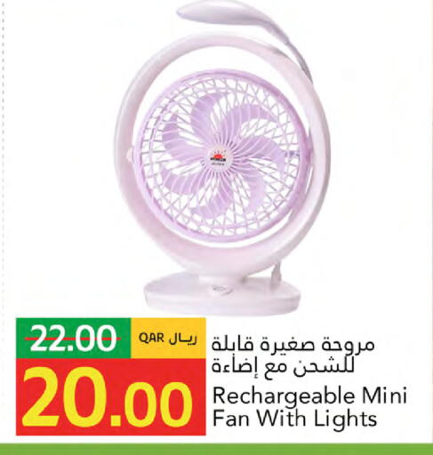 available at جلف فود سنتر in قطر - الريان