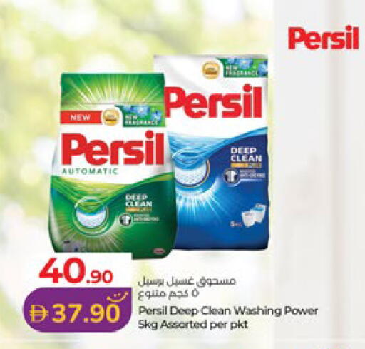 available at Lulu Hypermarket in UAE - Abu Dhabi