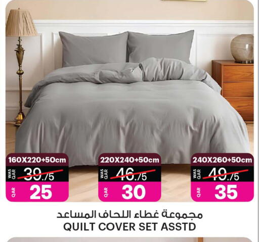 available at أنصار جاليري in قطر - الوكرة