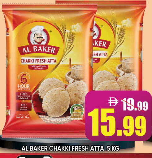 available at Leptis Hypermarket  in UAE - Ras al Khaimah