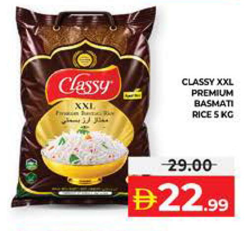 available at الامارات السبع سوبر ماركت in الإمارات العربية المتحدة , الامارات - أبو ظبي