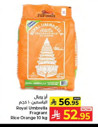 Orange available at Kabayan Hypermarket in KSA, Saudi Arabia, Saudi - Jeddah