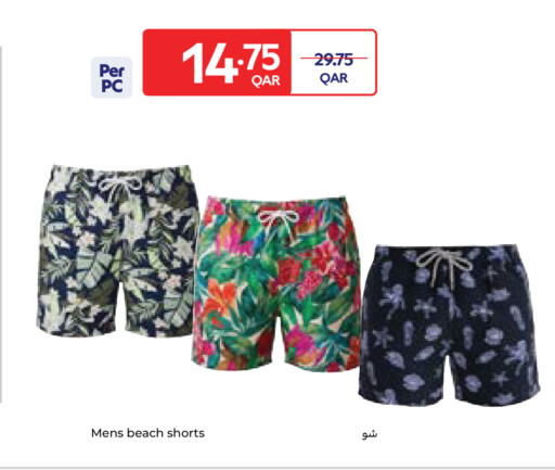 available at Carrefour in Qatar - Al Wakra
