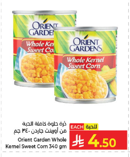 available at Kabayan Hypermarket in KSA, Saudi Arabia, Saudi - Jeddah