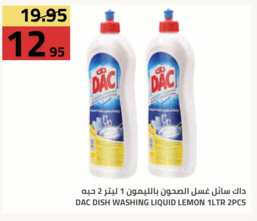 Lemon available at Astra Markets in KSA, Saudi Arabia, Saudi - Tabuk