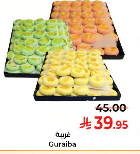 available at Kabayan Hypermarket in KSA, Saudi Arabia, Saudi - Jeddah