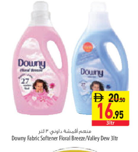 available at Safeer Market in UAE - Sharjah / Ajman