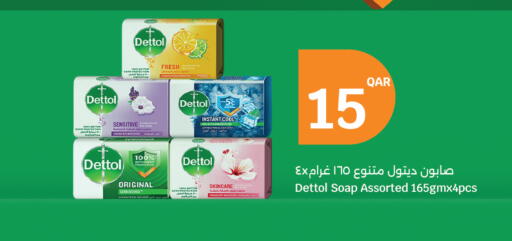 available at سيتي هايبرماركت in قطر - أم صلال