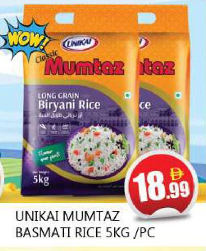 available at Souk Al Mubarak Hypermarket in UAE - Sharjah / Ajman