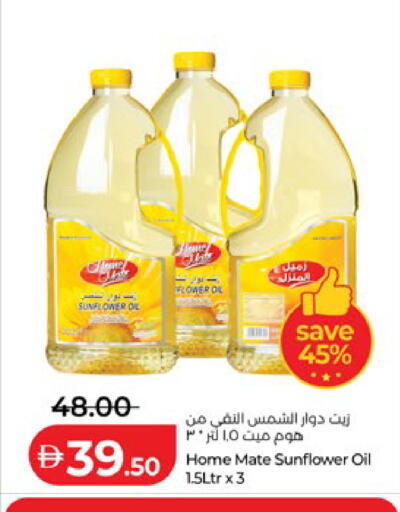 available at Lulu Hypermarket in UAE - Abu Dhabi
