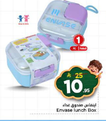 available at نستو in مملكة العربية السعودية, السعودية, سعودية - الرياض