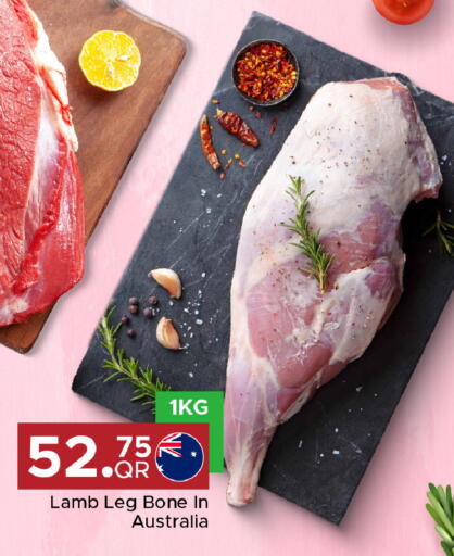 available at مركز التموين العائلي in قطر - أم صلال