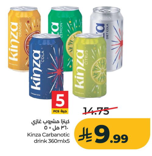 Orange Lemon available at LULU Hypermarket in KSA, Saudi Arabia, Saudi - Al Khobar