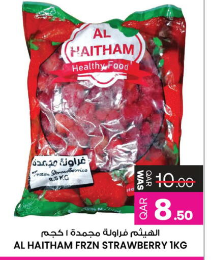 Strawberry available at Ansar Gallery in Qatar - Al Daayen