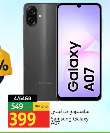 available at جلف فود سنتر in قطر - الريان