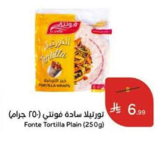 available at Hyper Panda in KSA, Saudi Arabia, Saudi - Al Khobar