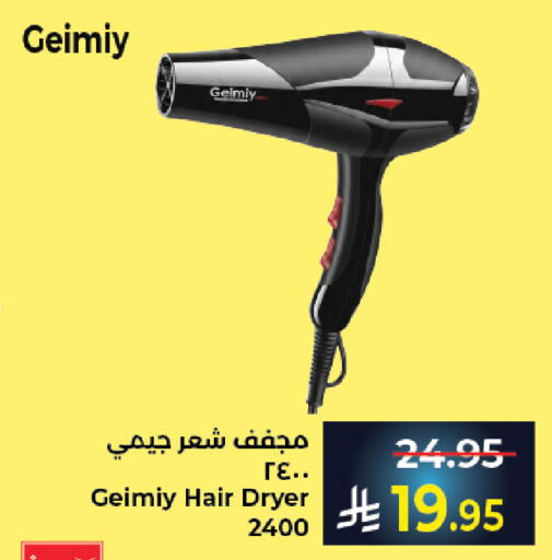 available at Kabayan Hypermarket in KSA, Saudi Arabia, Saudi - Jeddah
