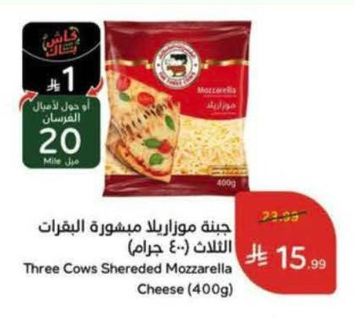 available at Hyper Panda in KSA, Saudi Arabia, Saudi - Al Khobar