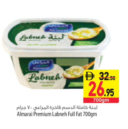 available at السفير ماركت in الإمارات العربية المتحدة , الامارات - رَأْس ٱلْخَيْمَة