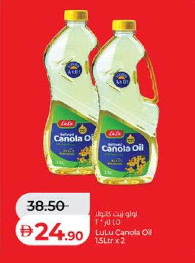 available at لولو هايبرماركت in الإمارات العربية المتحدة , الامارات - أبو ظبي
