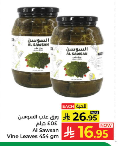 available at Kabayan Hypermarket in KSA, Saudi Arabia, Saudi - Jeddah