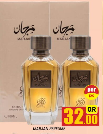 available at Shop n Smile Hypermarket in Qatar - Al-Shahaniya