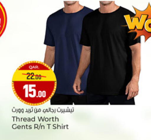 available at Paris Hypermarket in Qatar - Al-Shahaniya