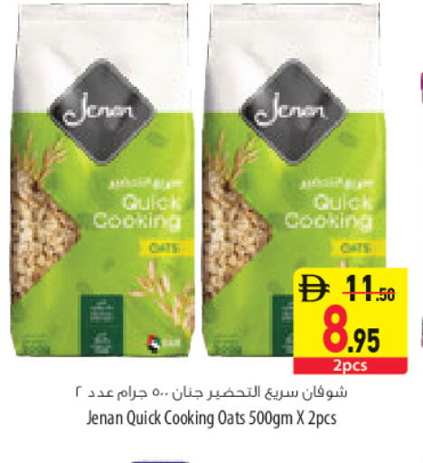 available at Safeer Market in UAE - Sharjah / Ajman
