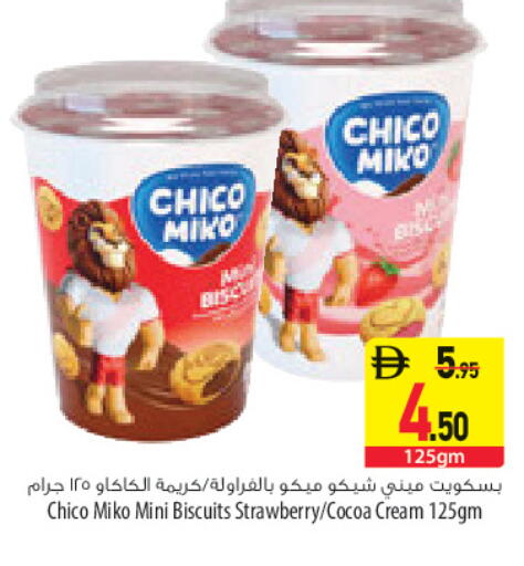 Strawberry available at السفير ماركت in الإمارات العربية المتحدة , الامارات - أبو ظبي